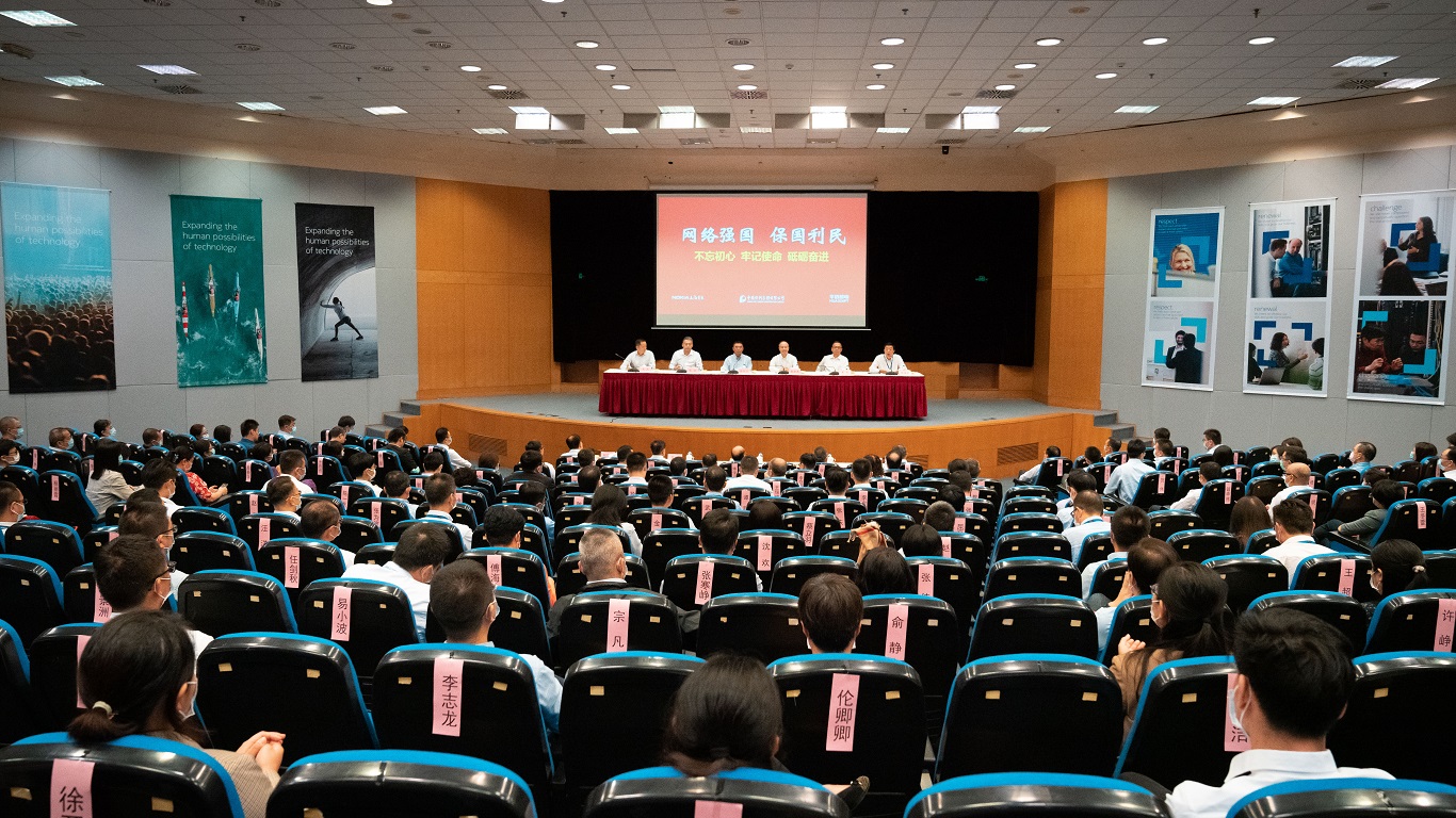 學習貫徹落實上海諾基亞貝爾、華信郵電干部大會精神