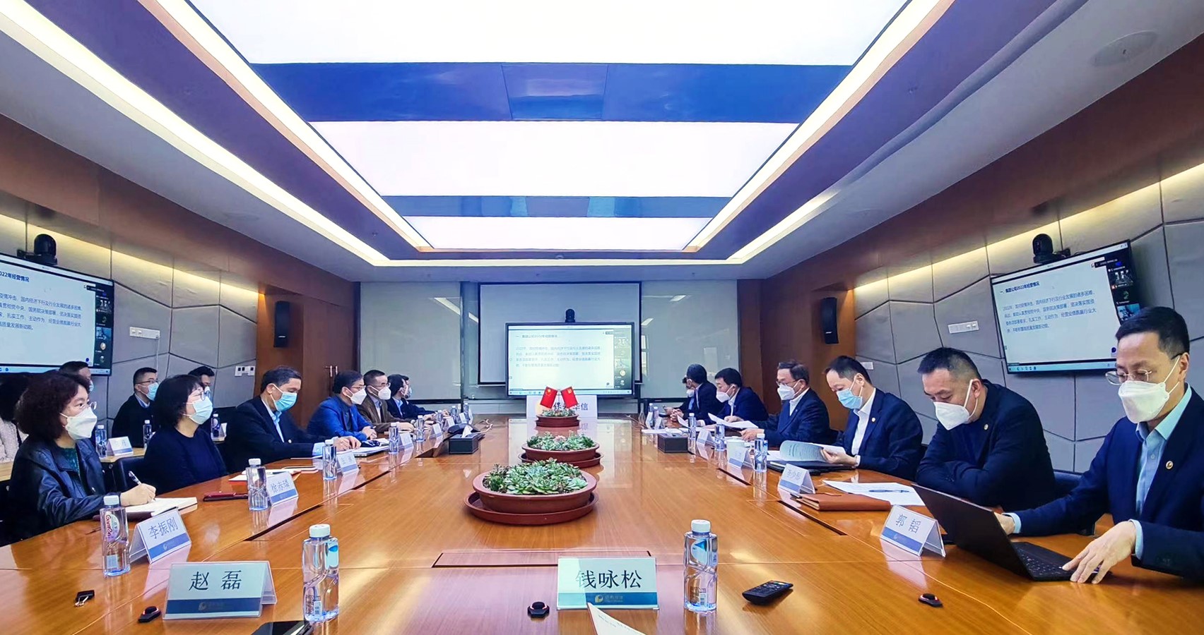 保利華信召開(kāi)2023年度工作會(huì)議