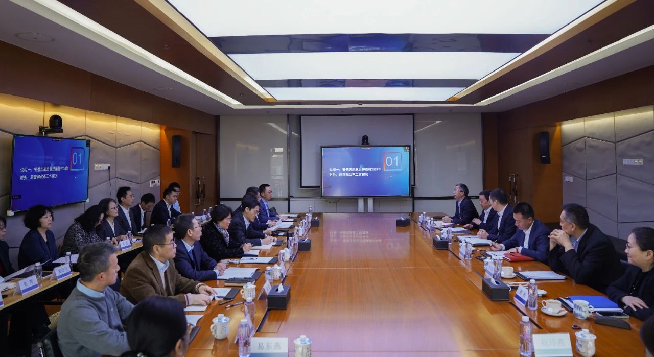 中國(guó)華信郵電科技有限公司召開(kāi)2025年度工作會(huì)議